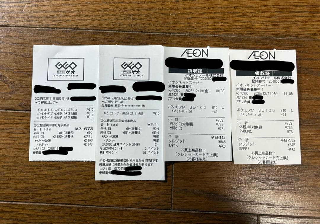 スタートデッキ100 バトルコレクション　6個セット　おまけ付き