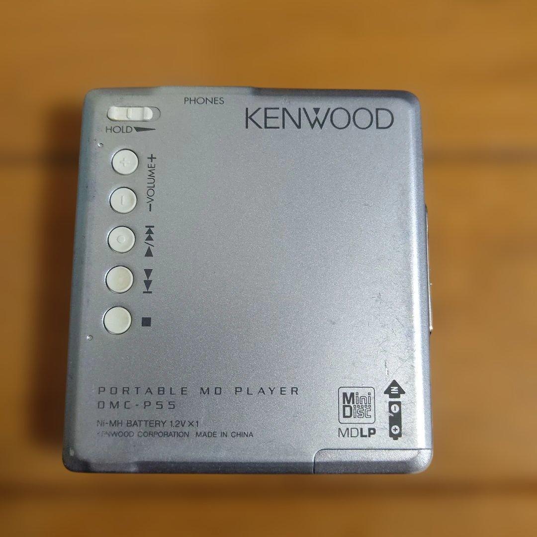 KENWOOD ポータブルMDプレーヤー DMC-P55-L