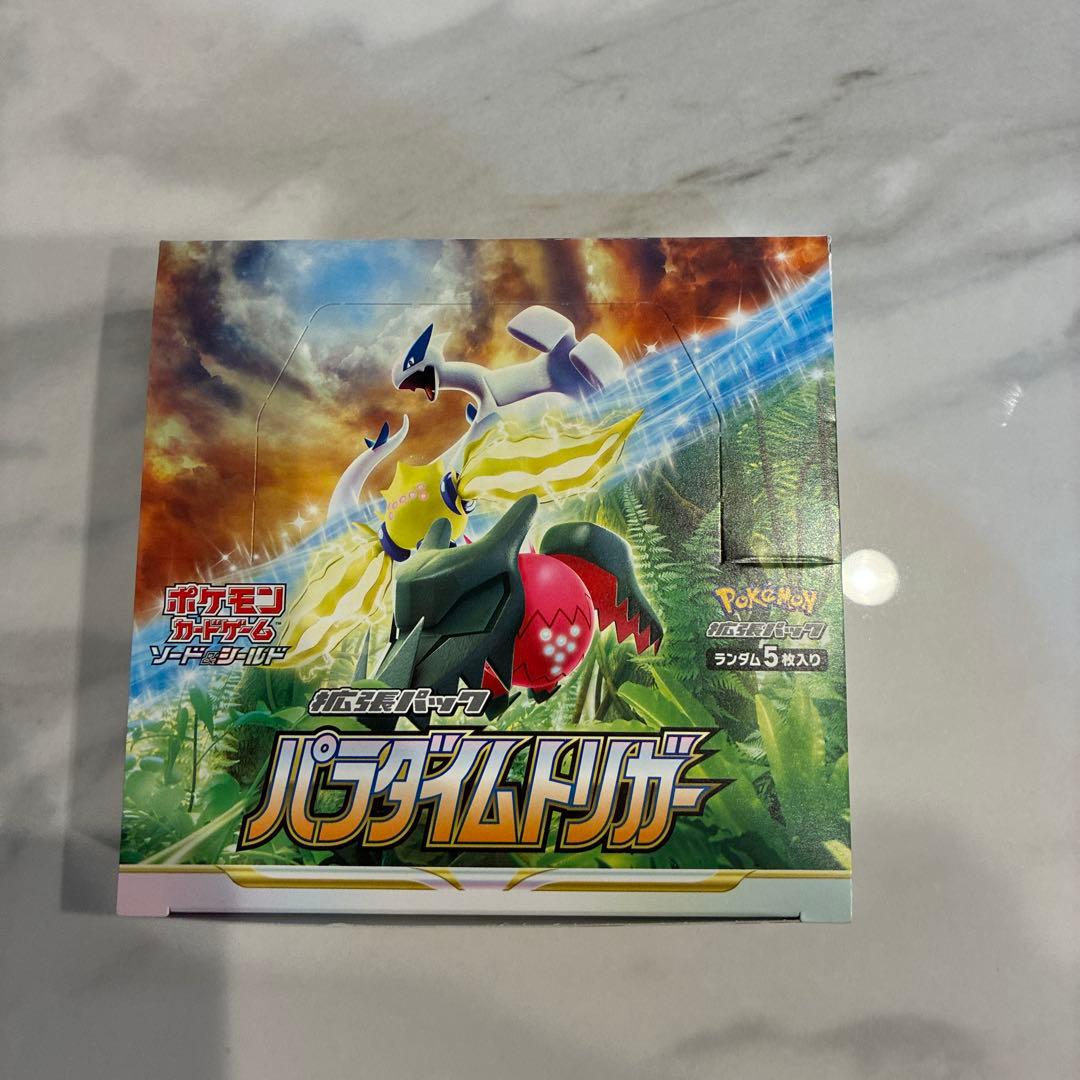 ポケモンカードゲーム パラダイムトリガー シュリンク無し
