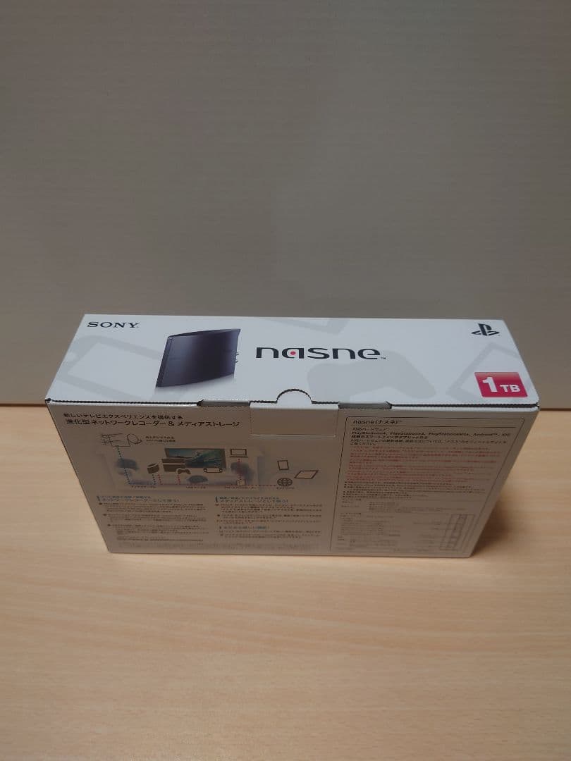 【新品未開封】ナスネ　2台　nasne　SONY CUHJ-15004