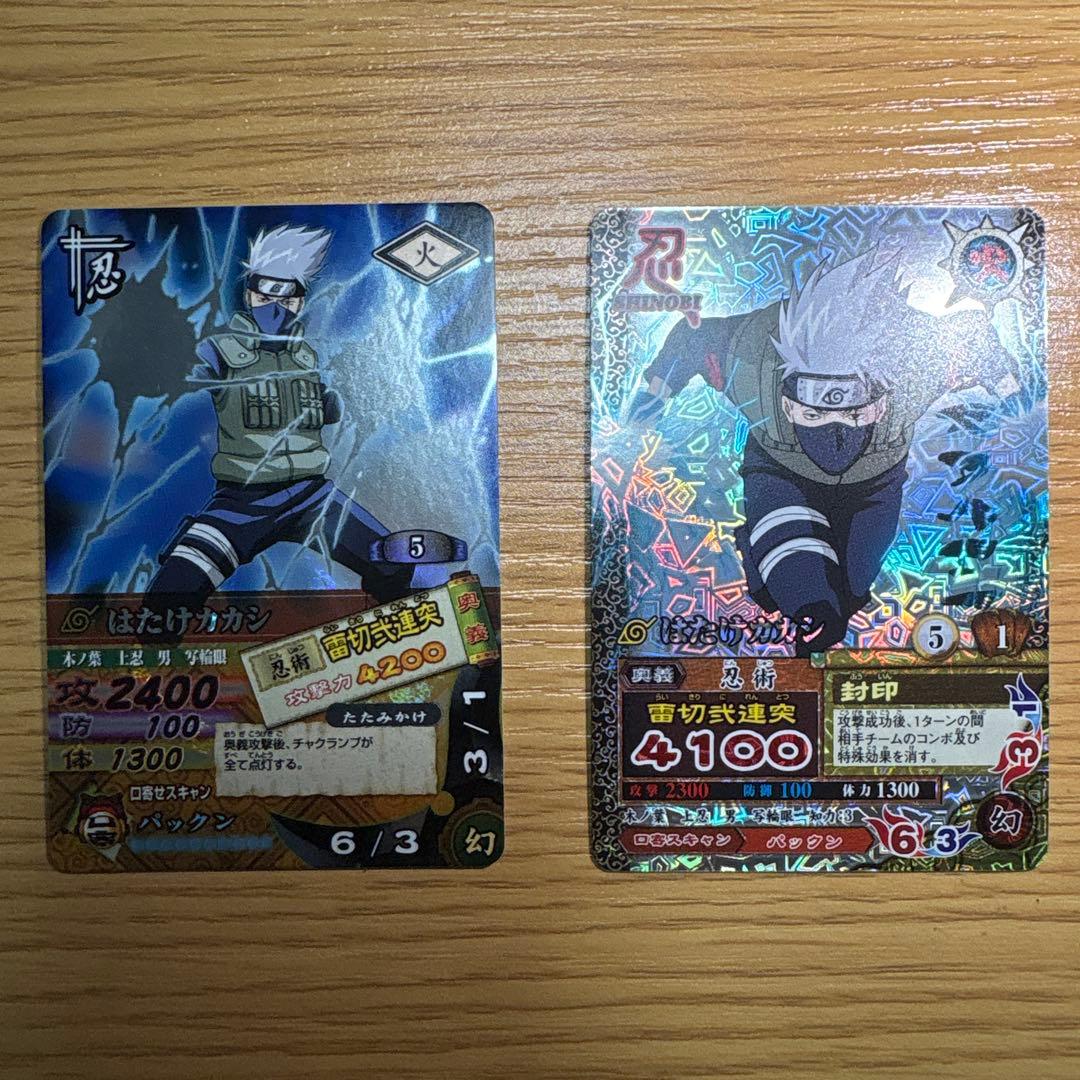 はたけカカシ ナルティメットカードバトル