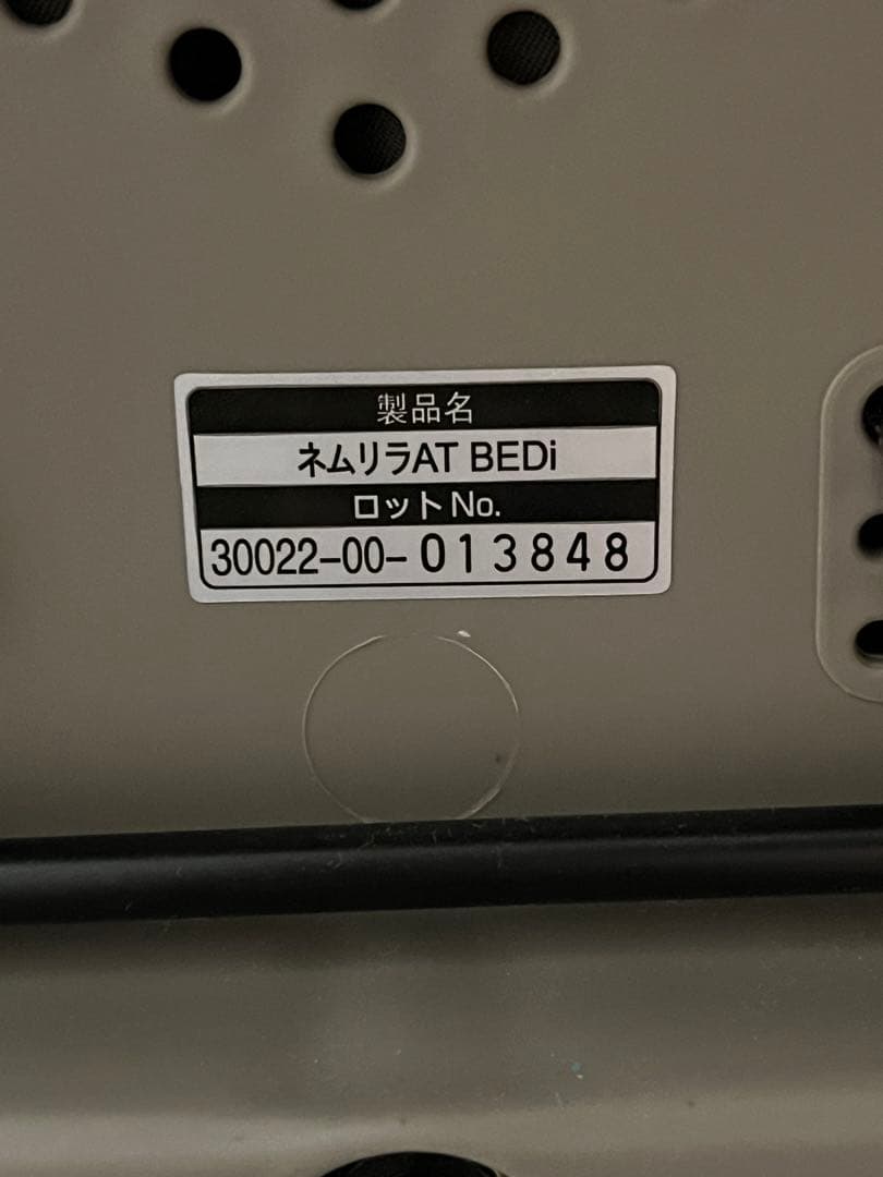 コンビ　combi ネムリラ オートスウィング