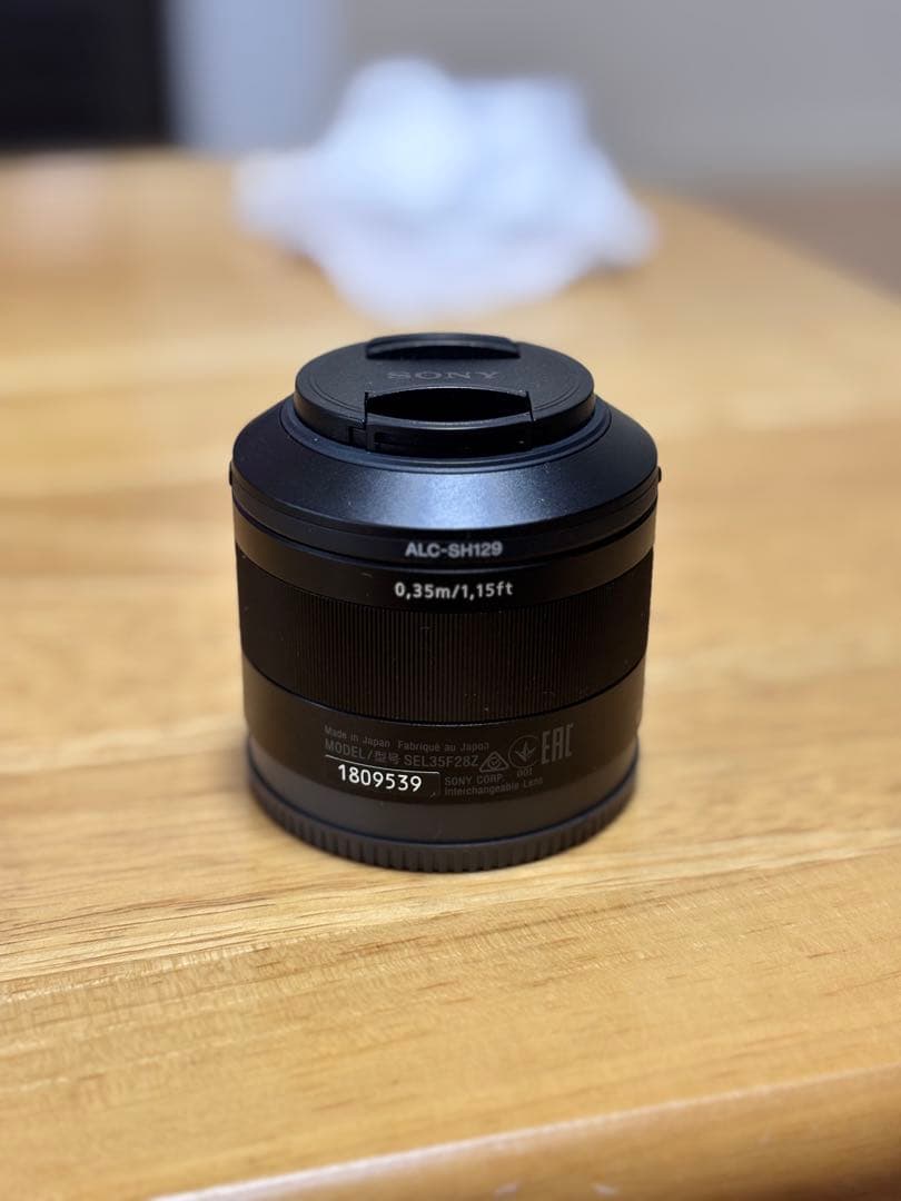 SKY　SONY Sonnar T* FE 35mm F2.8