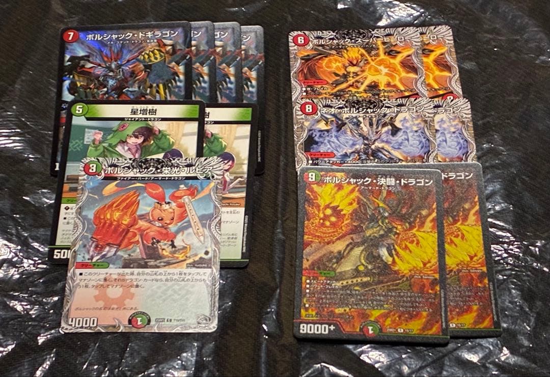 デュエマ 赤緑ボルシャック 王闘竜皇型 デッキ+@ フェアリーch式 超本格構築