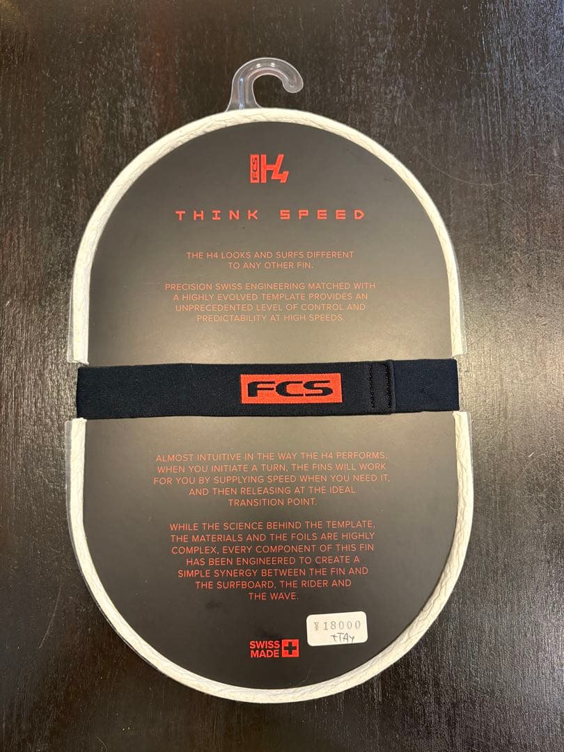 1回 FCS2 H4 M フィン FCSII ミックファニング カーボン