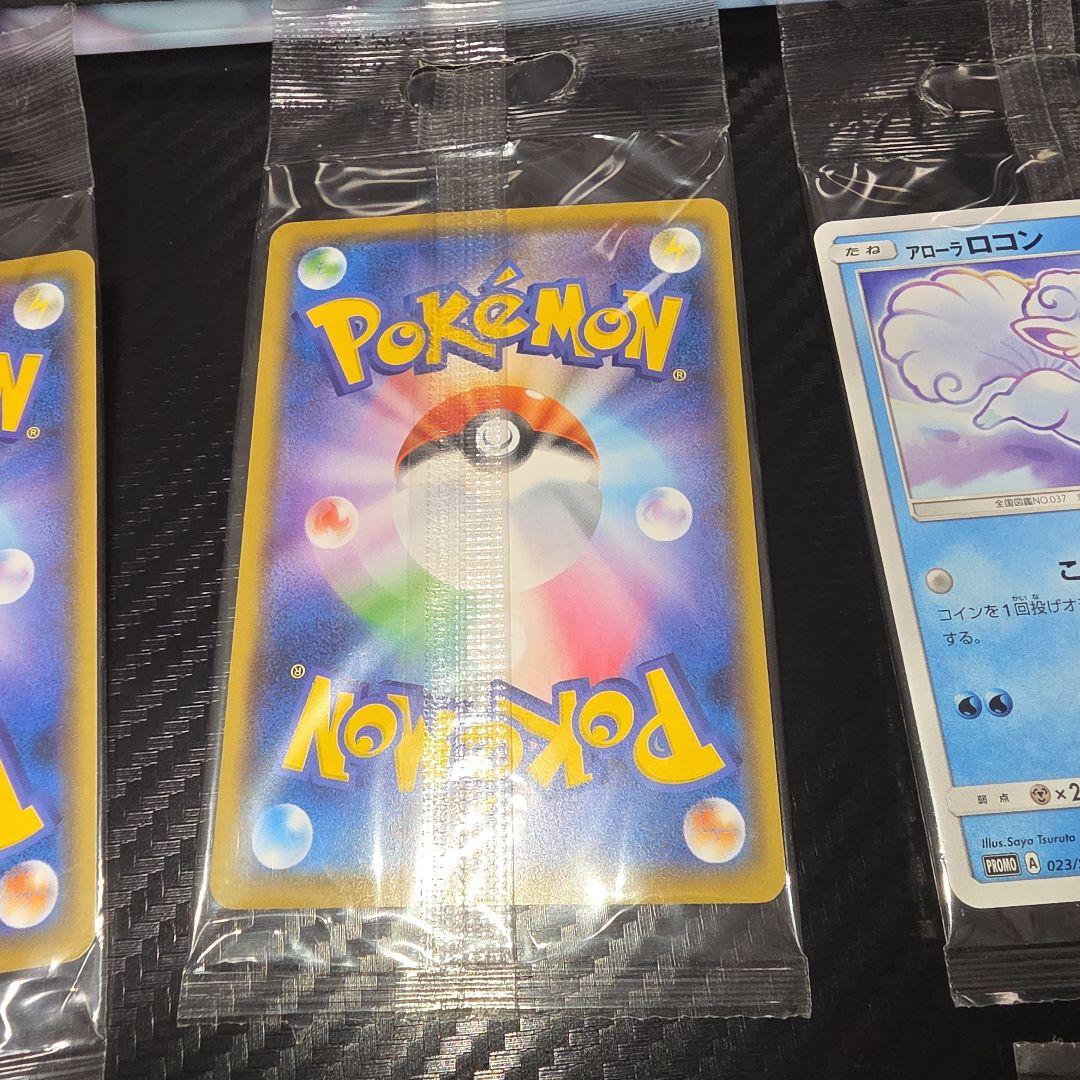 ポケモンカード　アローラロコン　プロモ　未開封　023/SM-P 2016