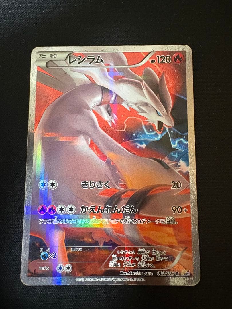 ポケモンカード まとめ売り プロモ SR