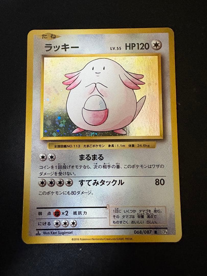 ポケモンカード まとめ売り プロモ SR