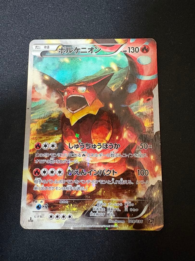 ポケモンカード まとめ売り プロモ SR