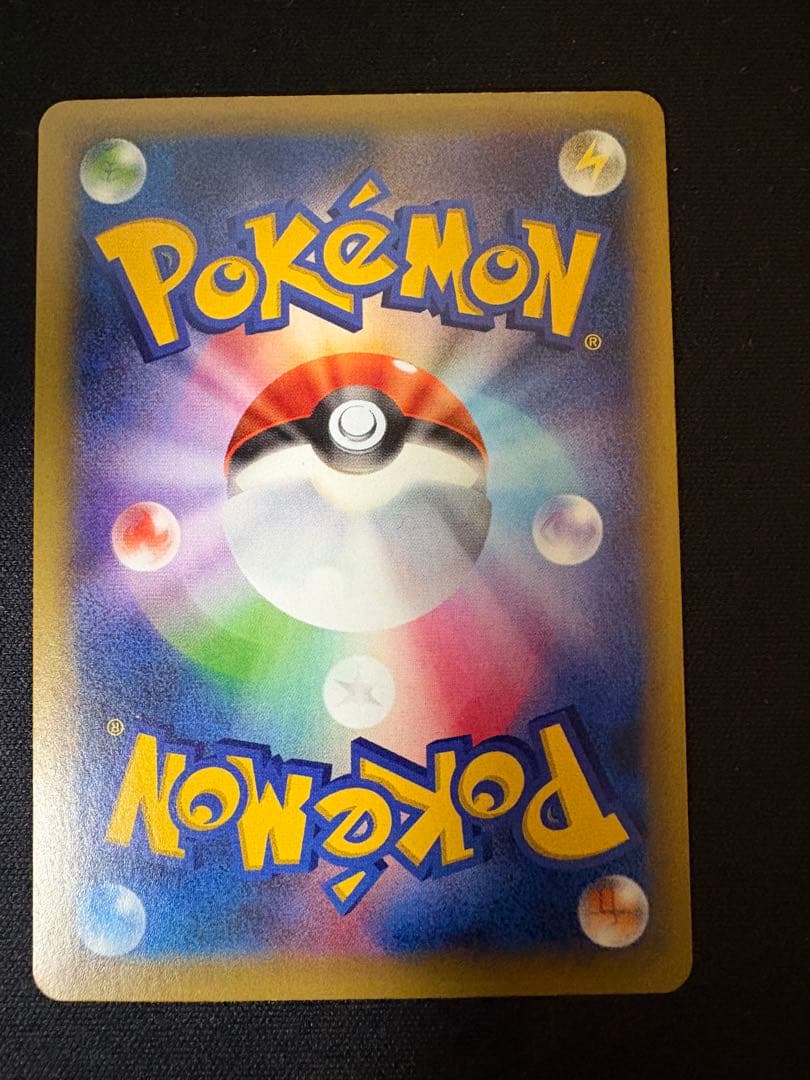 ポケモンカード まとめ売り プロモ SR