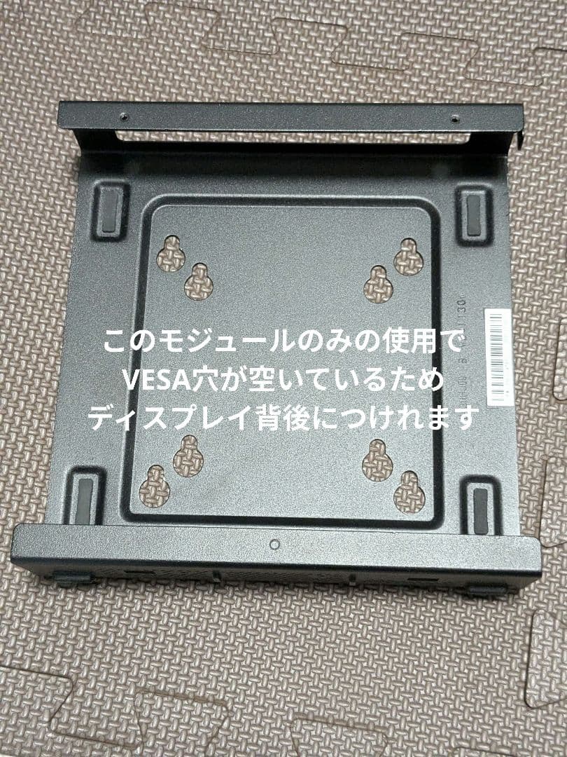 ミニPC ThinkCentre M75q Gen2 64GB