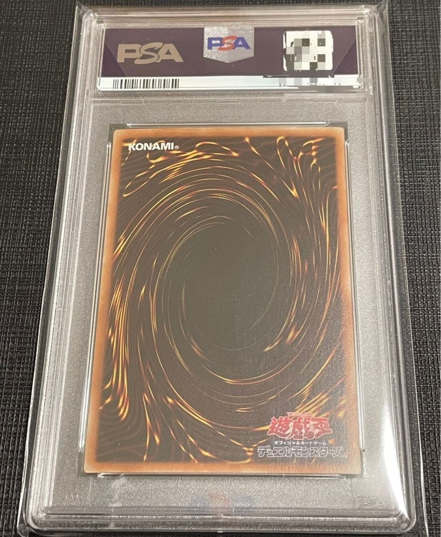 pop‼️【五つ目個体】真紅眼の黒竜 ホログラフィックレア PSA10❗️