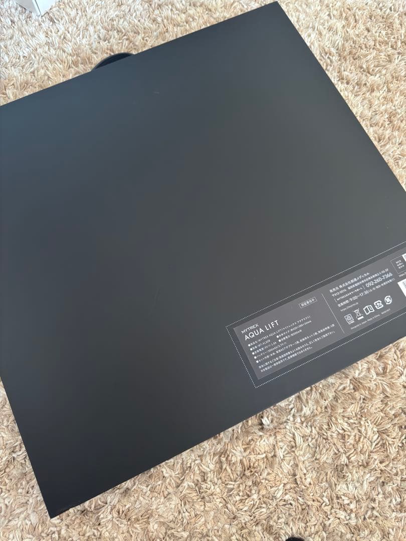 MYTREX AQUA LIFT マイトレックス アクアリフトヒップアップ