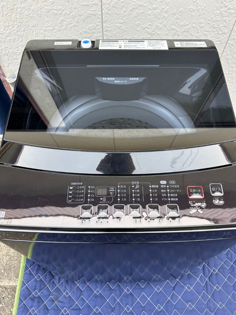 【高年式！】ニトリ 洗濯機 冷蔵庫 2023年製 セット