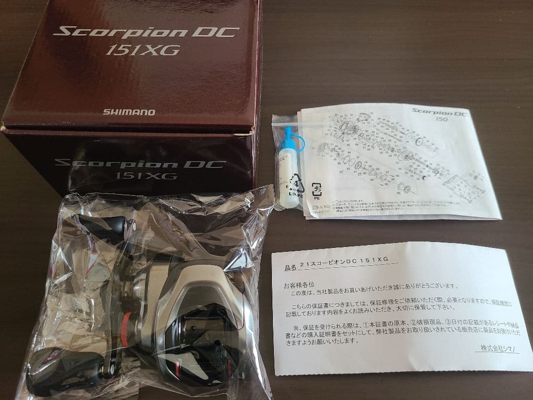 SHIMANO Scorpion DC 151XG ベイトリール