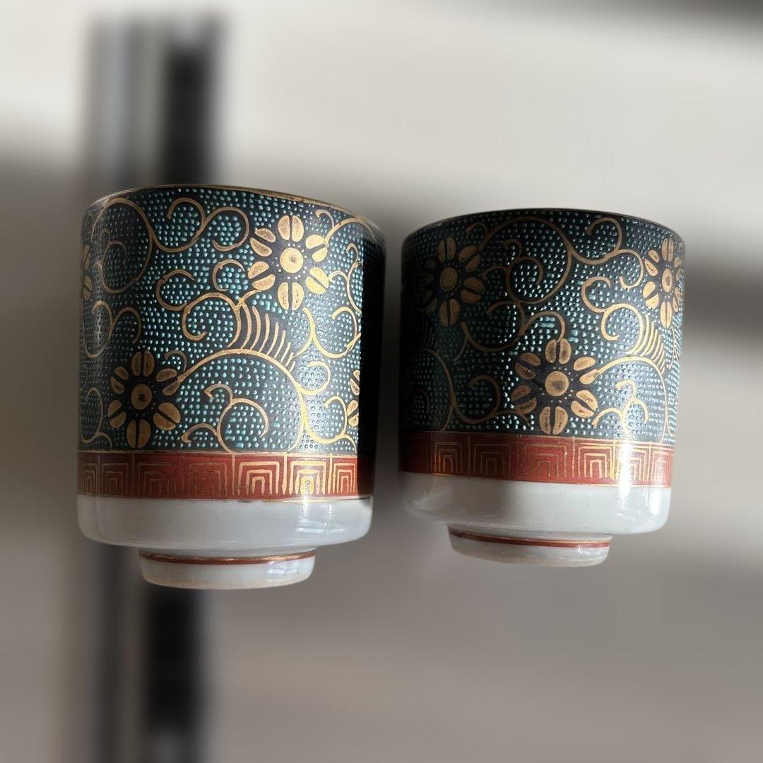 【稀品】　九谷焼き　ふた裏艶絵　春画　夫婦湯呑み