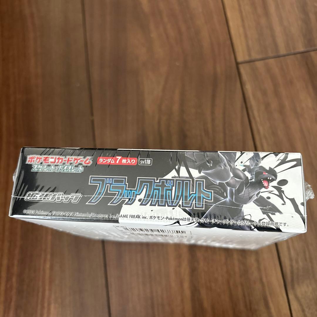 ポケモンカードゲーム ブラックボルト 新品未開封　シュリンク付き