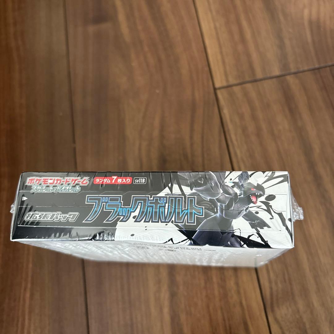 ポケモンカードゲーム ブラックボルト 新品未開封　シュリンク付き