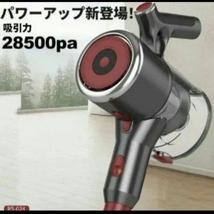 RISOU RS-024 スティッククリーナー 本体