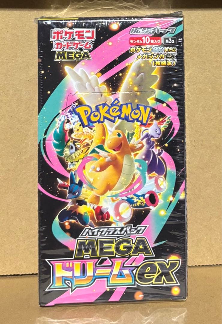 MEGAドリームex ハイクラスパック　シュリンク付き　未開封　1BOX
