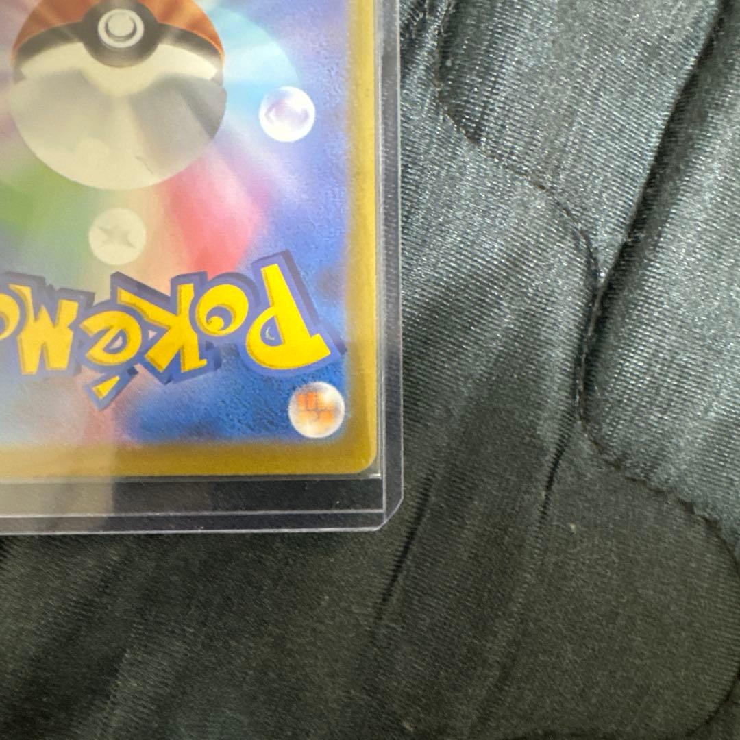 メガカイリューexSAR