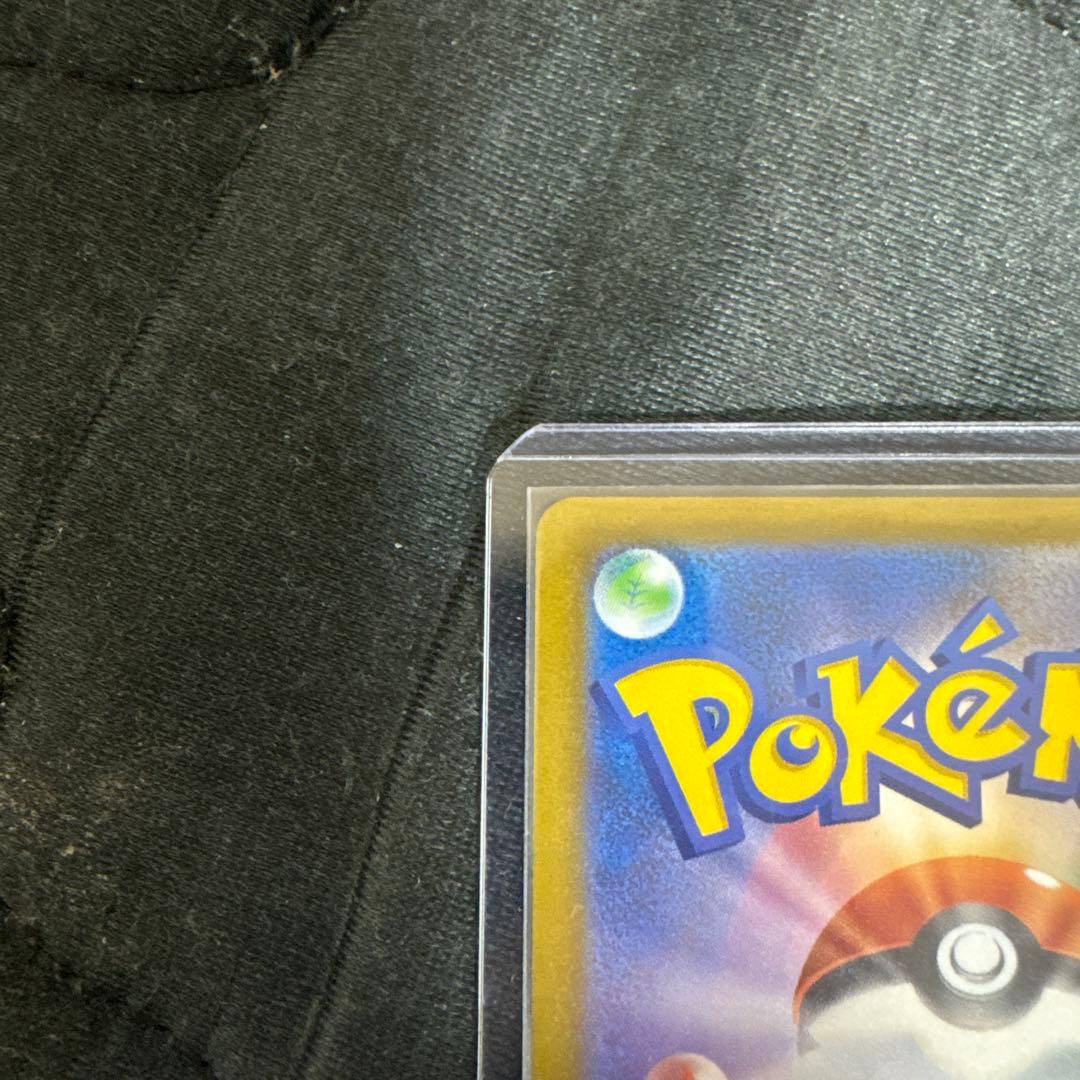 メガカイリューexSAR