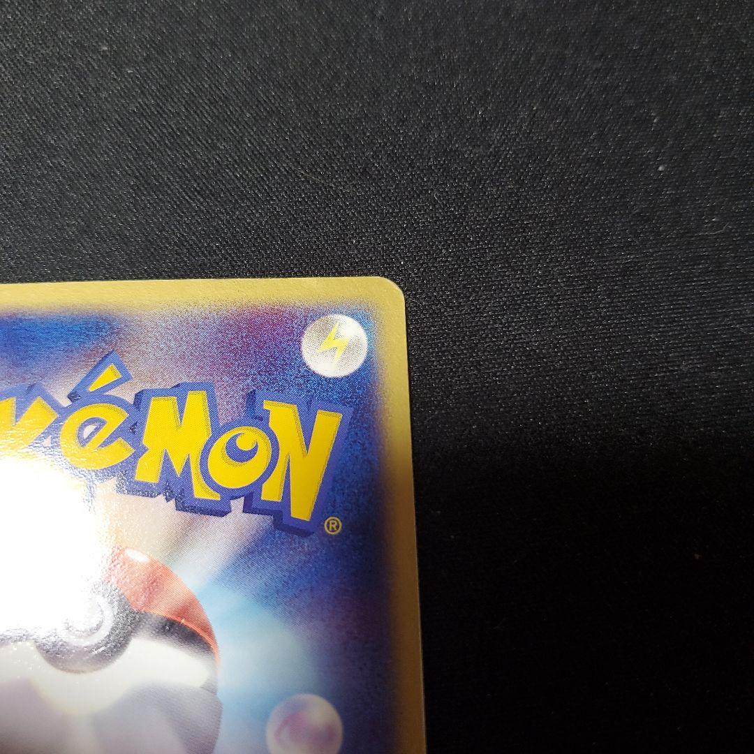 ポケモンカード　レックウザ　ドラゴンブースター