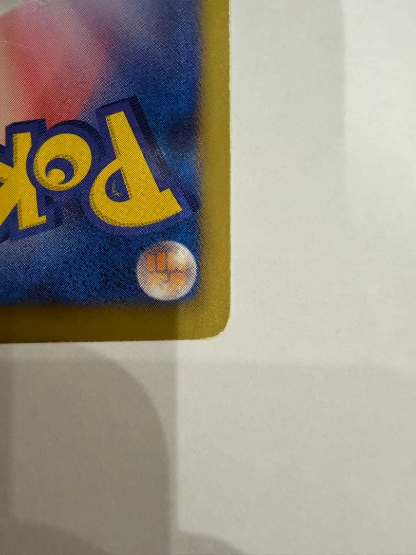 ゼクロムEX PROMO BW-Pプロモカード 159/BW-P