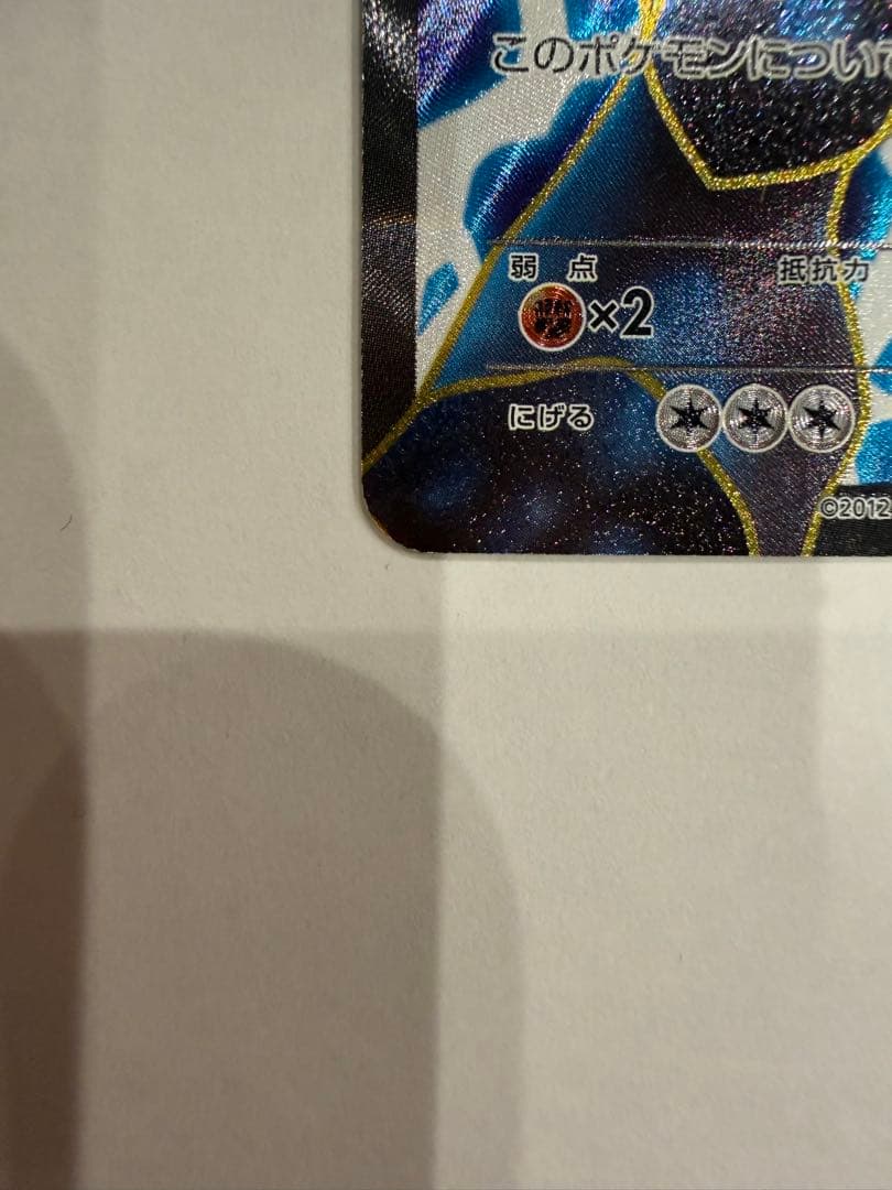 ゼクロムEX PROMO BW-Pプロモカード 159/BW-P