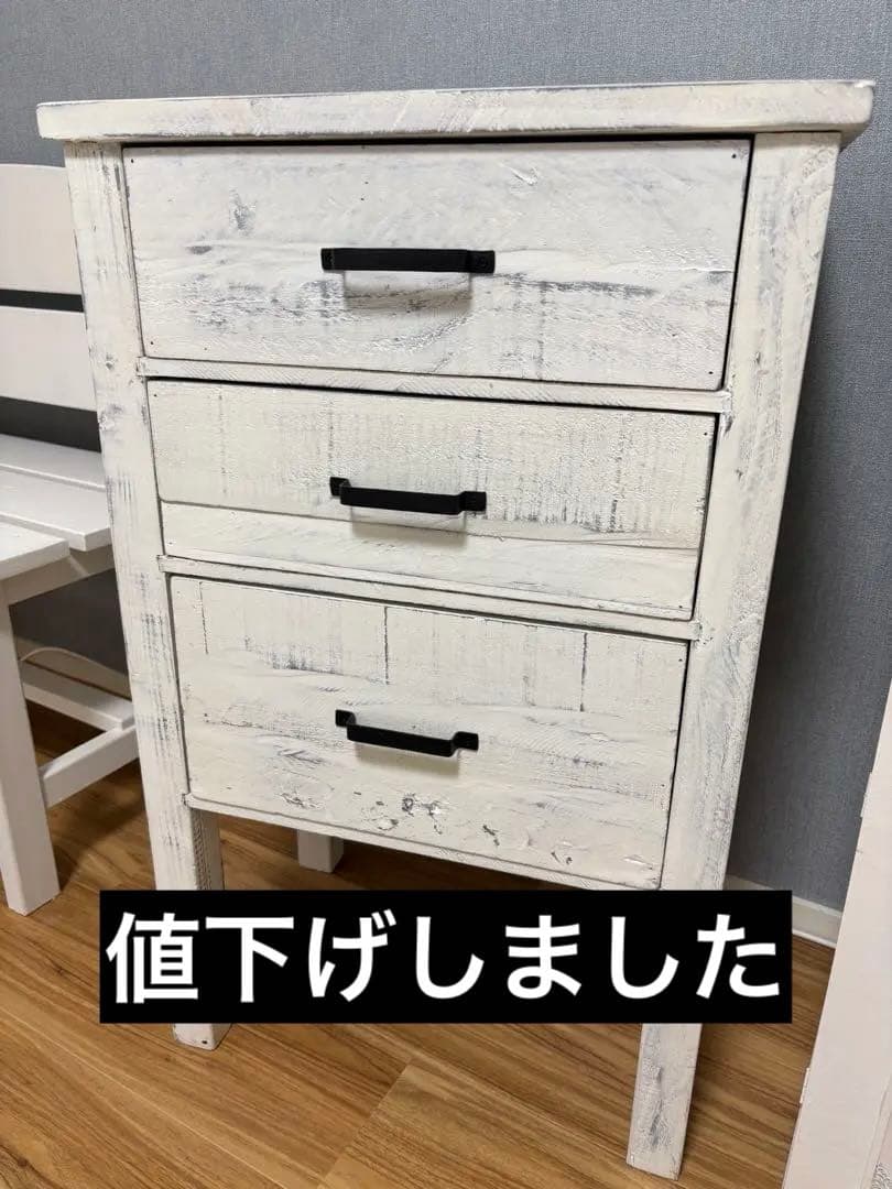 ホワイト木製チェスト 3引き出し アンティーク風