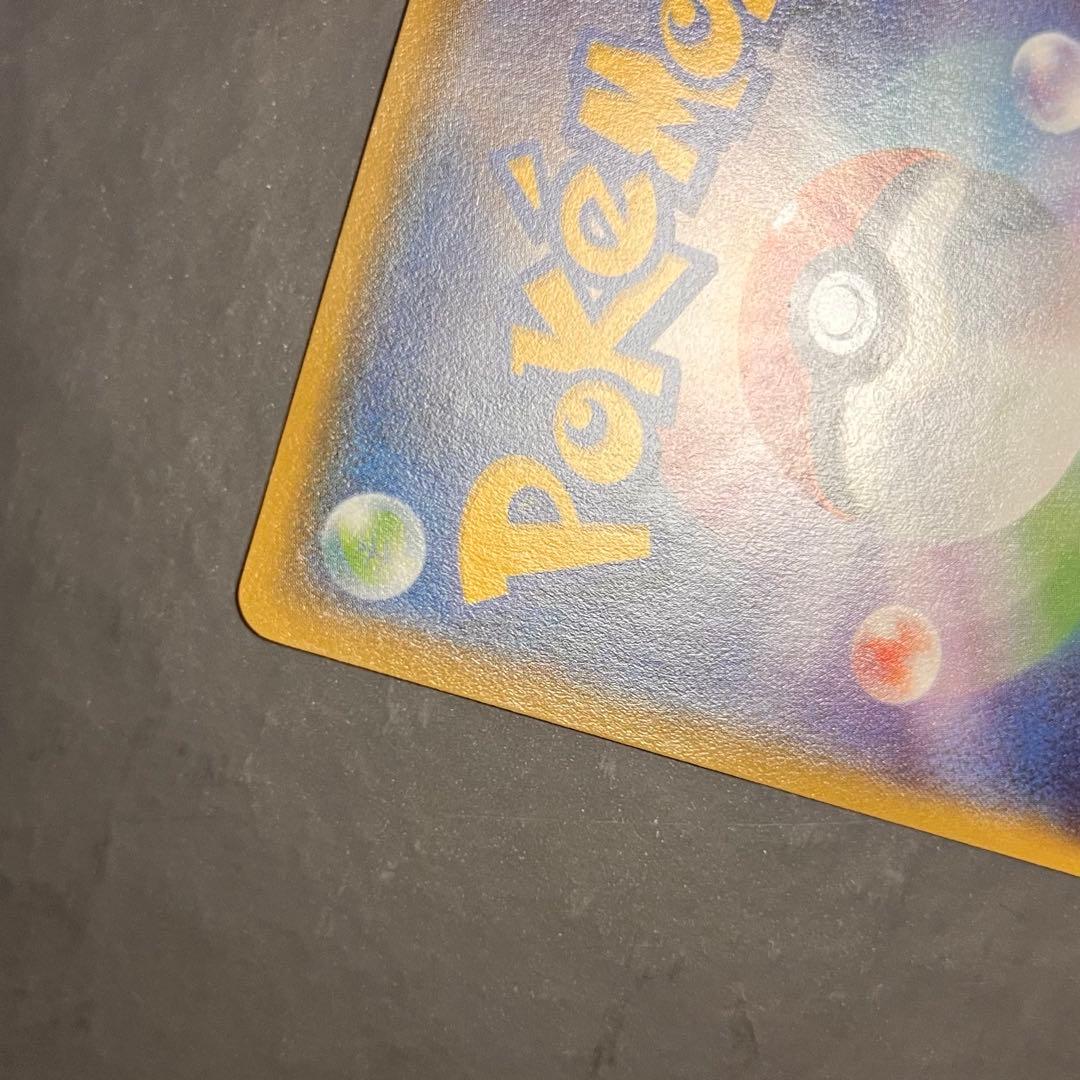 フライゴンex エルレイドex プロモ　ポケモンカードジム