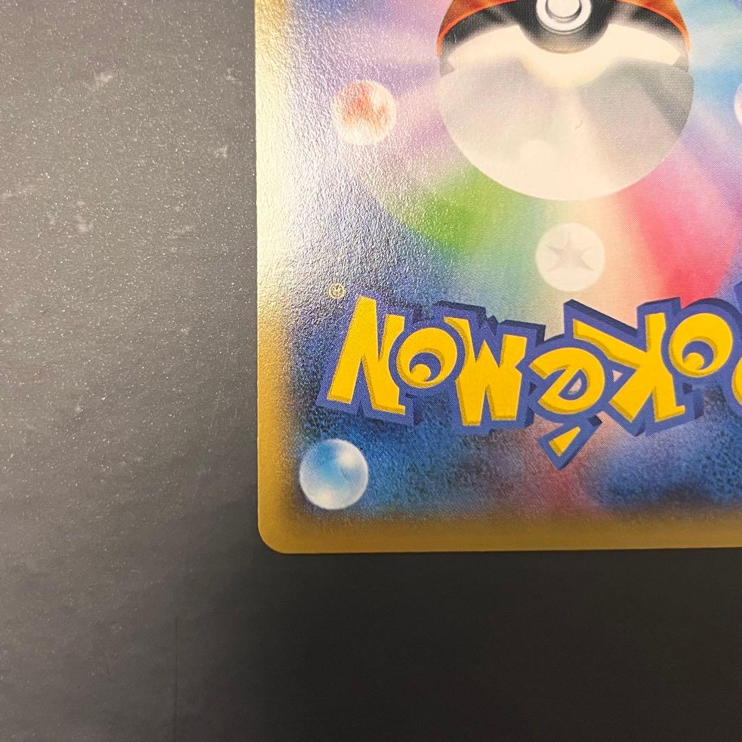 フライゴンex エルレイドex プロモ　ポケモンカードジム