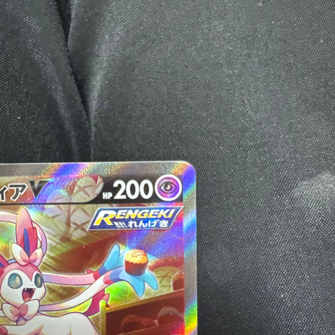 ニンフィアV SR S6a イーブイヒーローズ 083/069