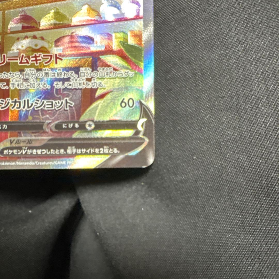 ニンフィアV SR S6a イーブイヒーローズ 083/069