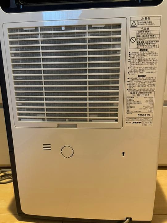 CORONA衣類乾燥除湿器