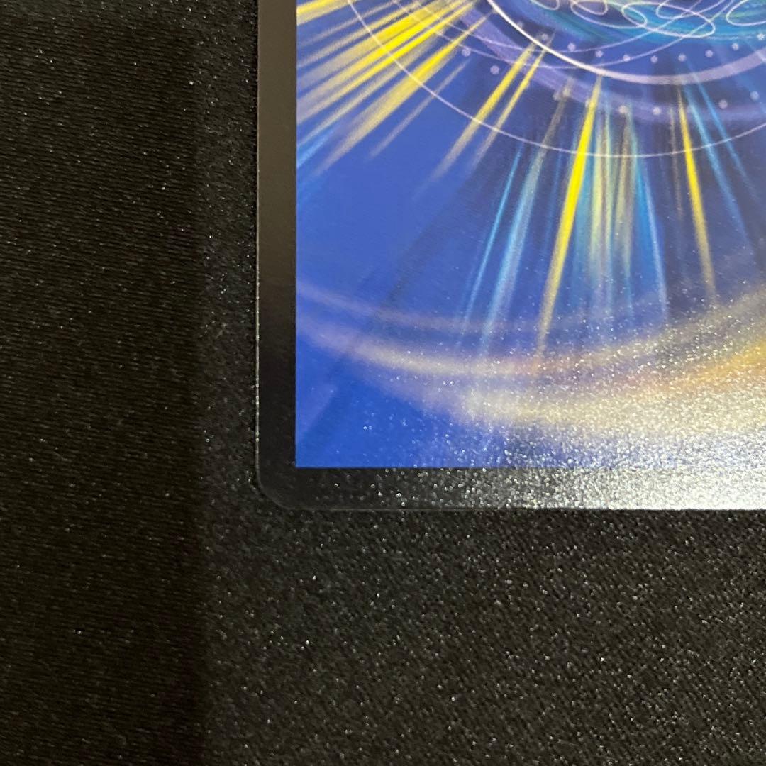 【デュエマ】　飛翔龍 5000VT 金トレジャー