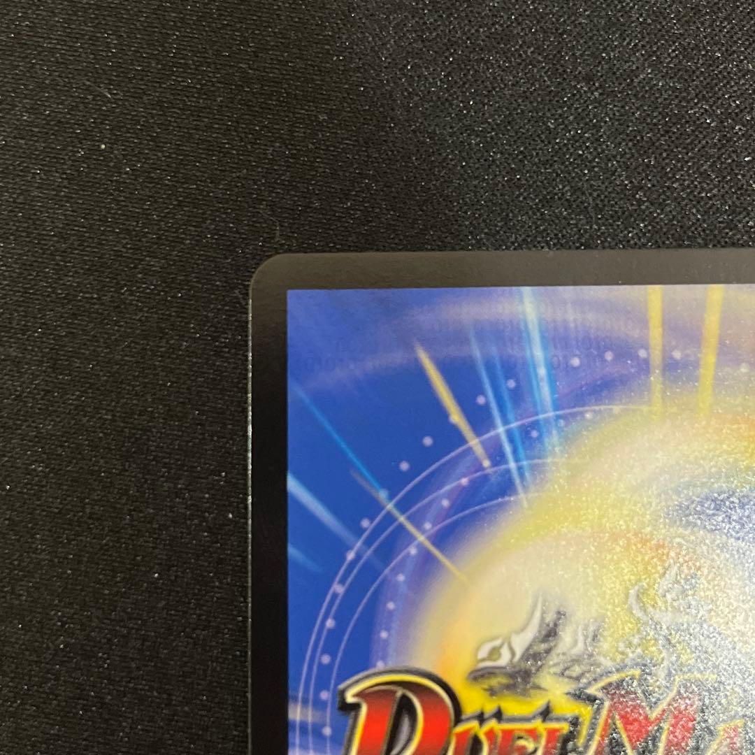 【デュエマ】　飛翔龍 5000VT 金トレジャー