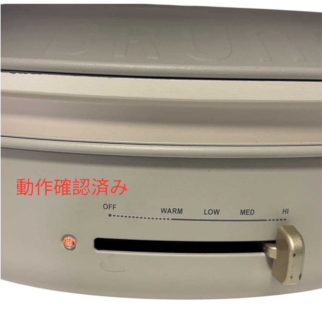 BRUNO オーバルホットプレート グレージBOE053
