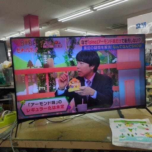 mumuさま専用J309 ★SONY★50型スマートTV★XRJ-50X90J