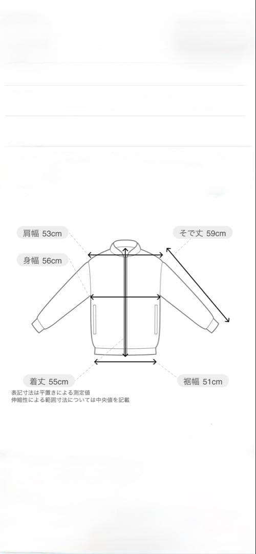 ミズイロインド　ブルゾン