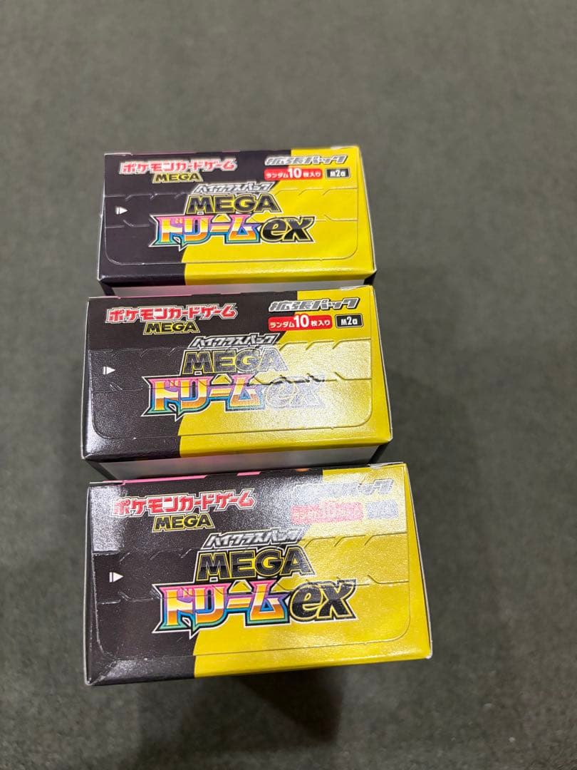 ポケモンカード MEGA ドリームEX 2boxシュリンクなし/ペリペリあり