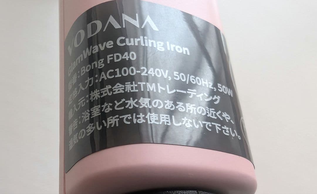 VODANA カールアイロン40mm ReFaロックオイル