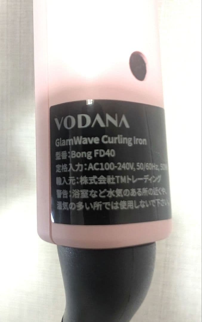 VODANA カールアイロン40mm ReFaロックオイル