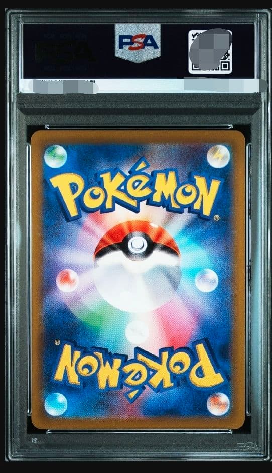 psa10グレイシアVSTAR SAR S12a 217/172