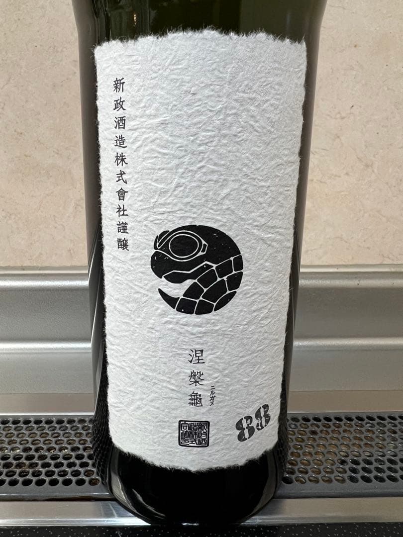 新政 涅槃龜　 ニルガメ　720ml