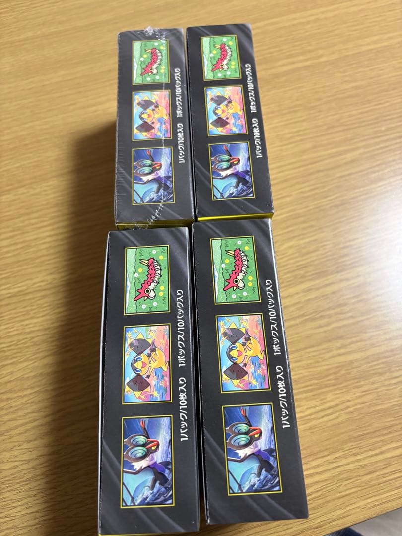 【シュリンク付き】MEGAドリームex 4BOX 【シュリンク無し】メガドリーム