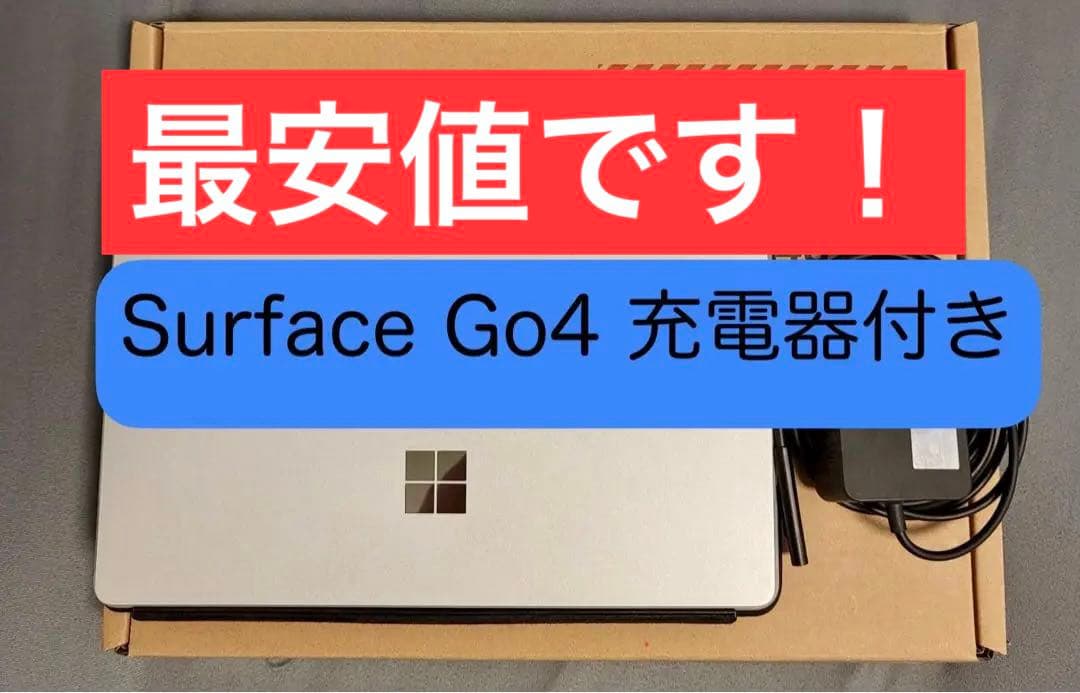Surface Go4 Windows11 Pro 訳あり