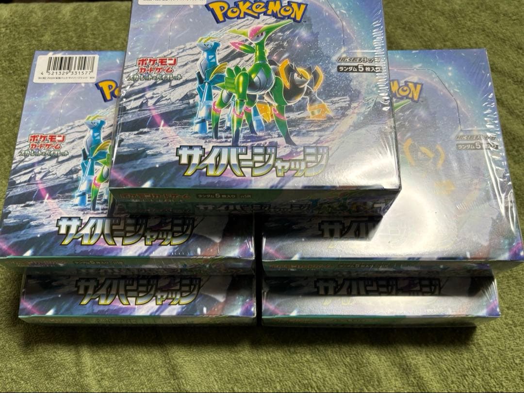 ポケモンカードゲーム サイバージャッジ 5BOX シュリンク付き