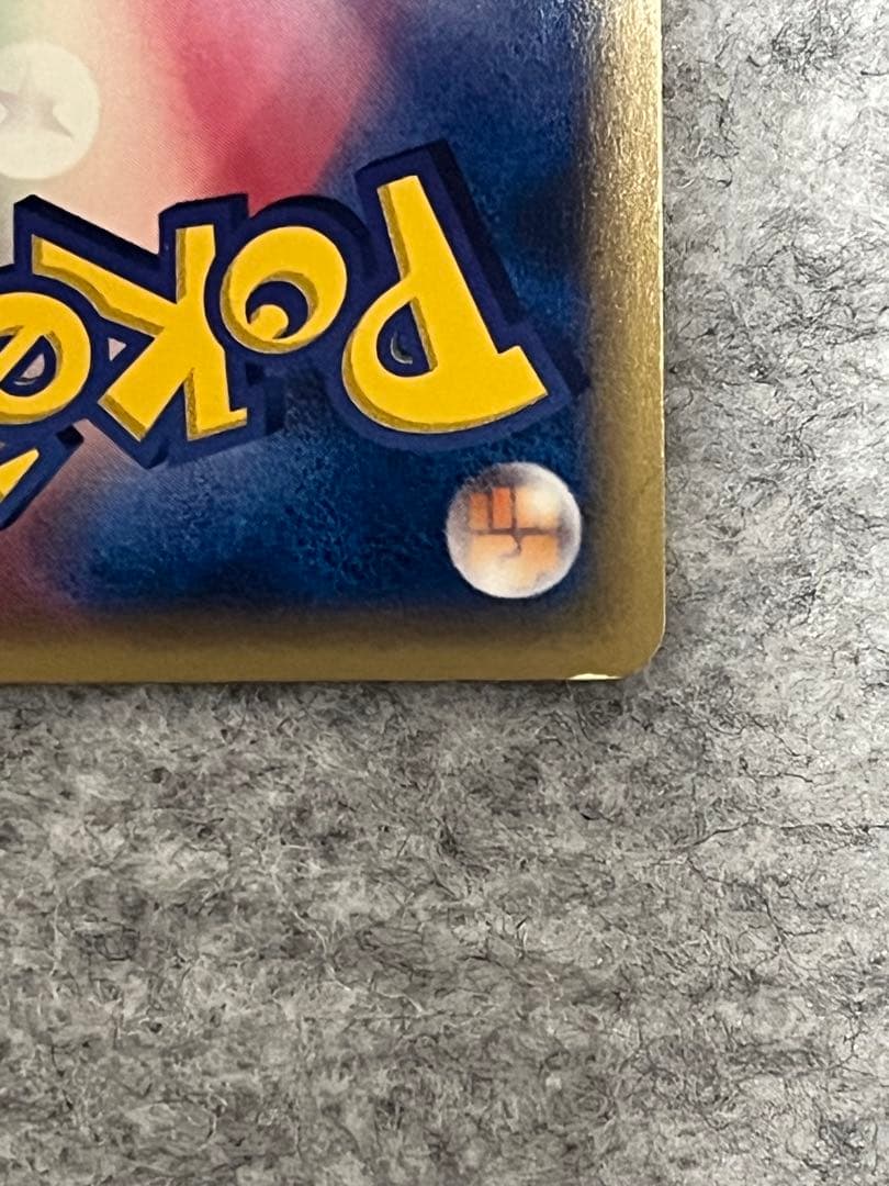 フシギバナ ★ 第1弾基本拡張パック 097/128