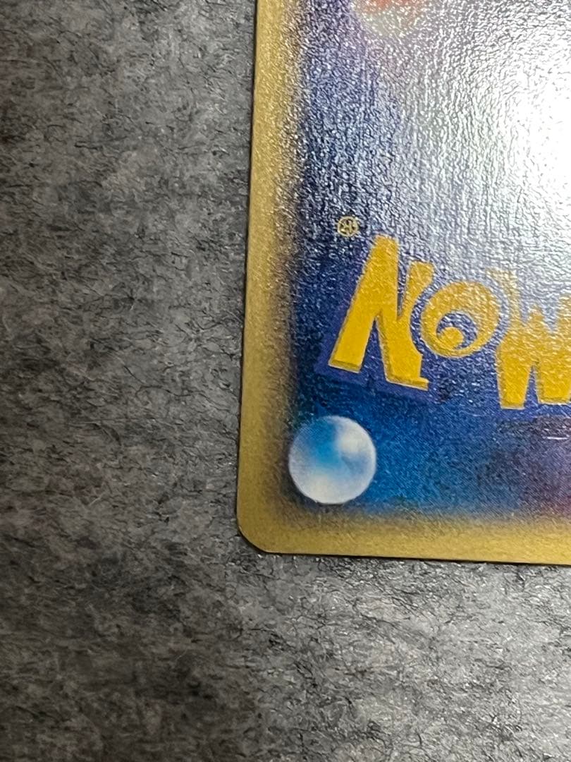 フシギバナ ★ 第1弾基本拡張パック 097/128